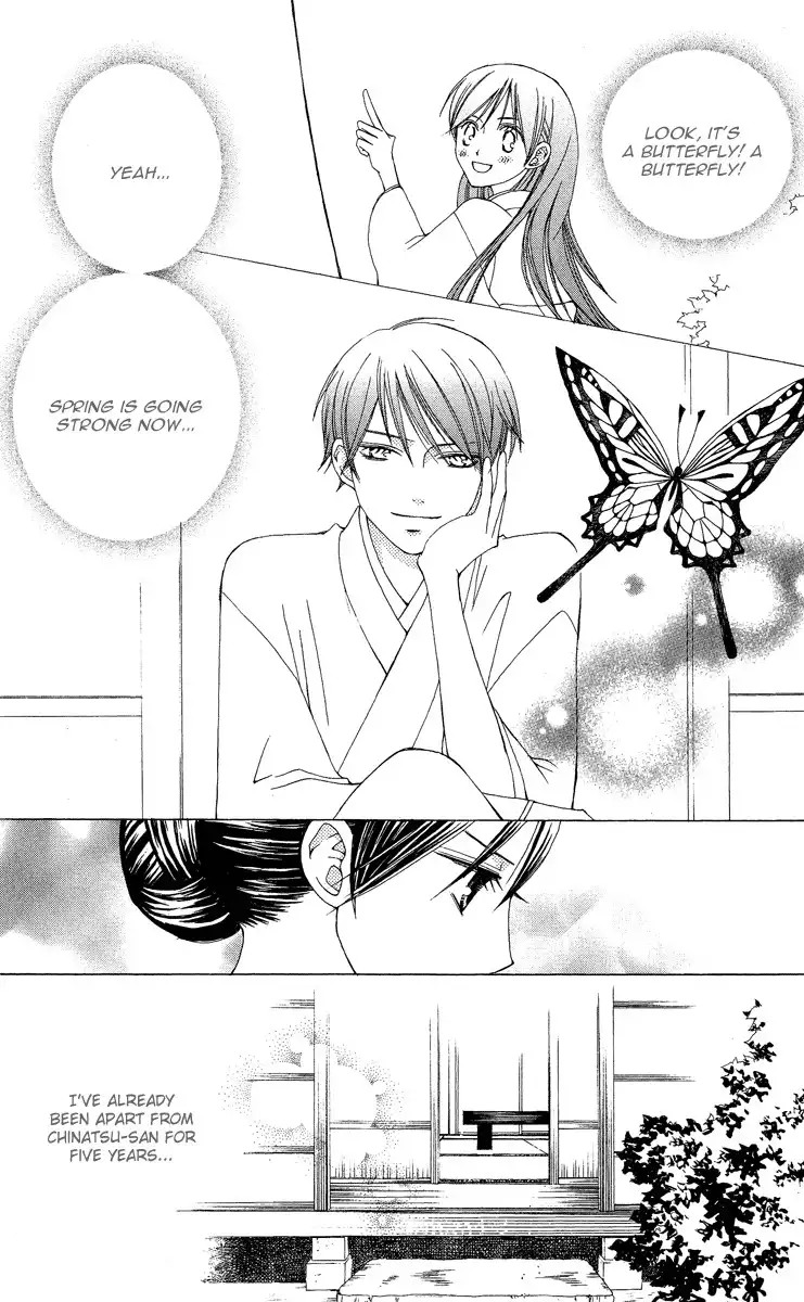 Mademoiselle Butterfly Chapter 9 16